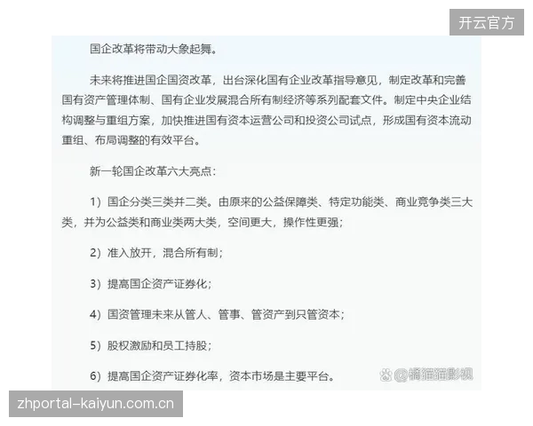 二手交易平台认证体系完善 促进运动资产循环流通利用