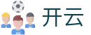 开云(Kaiyun)官方入口 - 中文体育赛事全覆盖